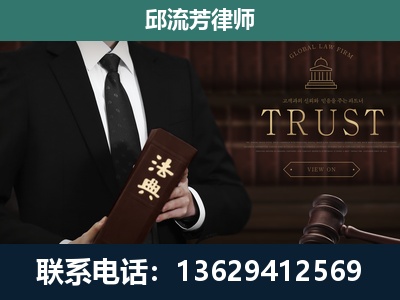 麻江-专注于刑事辩护