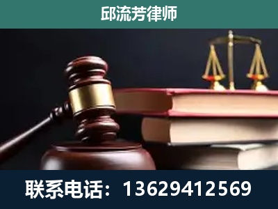 麻江-刑事纠纷