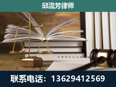 麻江-专注于刑事案件