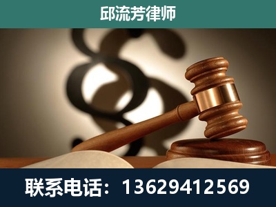 麻江-专注于刑事诉讼