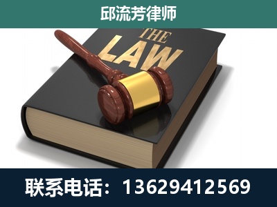 麻江-专注于刑事纠纷