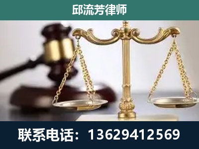 麻江-刑事辩护