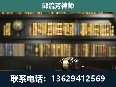 麻江-刑事律师