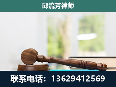 麻江-刑事辩护